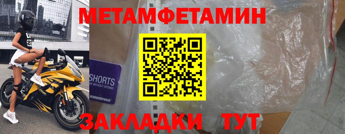 Амфетамин 97% Елец