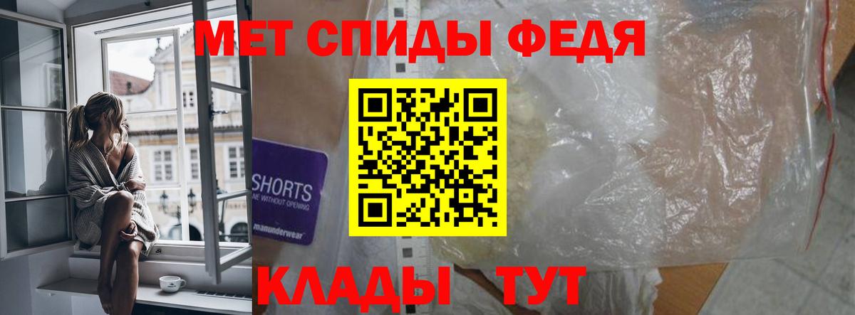 Амфетамин  Amphetamine 97%  Вход с VPN  Елец 