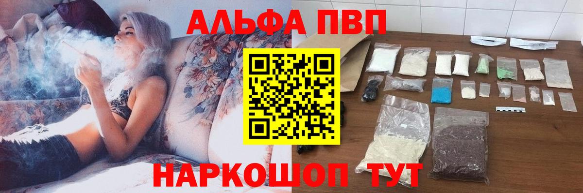 Елец  A-PVP СК КРИС  Вход с VPN 