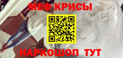эйфоретик Балаково