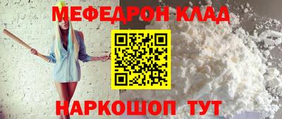 метадон Балашиха