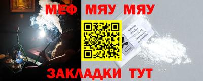 эйфоретик Балаково