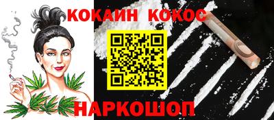 эйфоретик Балаково