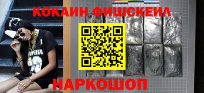 эйфоретик Балаково