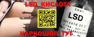 эйфоретик Балаково