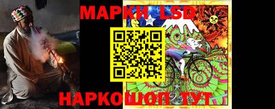 эйфоретик Балаково