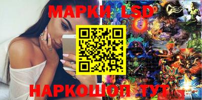 сатива Балахна