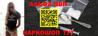эйфоретик Балаково