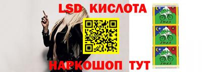 эйфоретик Балаково