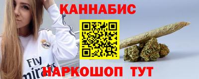 сатива Балахна