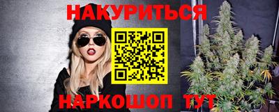 эйфоретик Балаково