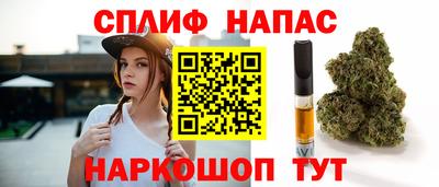эйфоретик Балаково