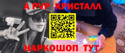 эйфоретик Балаково