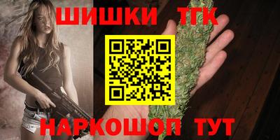 эйфоретик Балаково