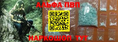 эйфоретик Балаково