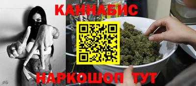 сатива Балахна