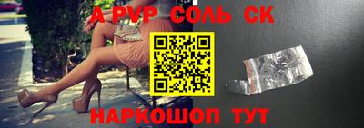 сатива Балахна
