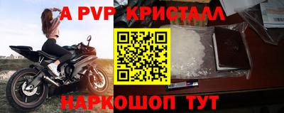 эйфоретик Балаково