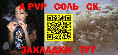 метадон Балашиха