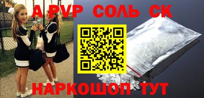 метадон Балашиха