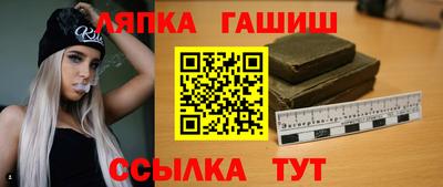 сатива Балахна