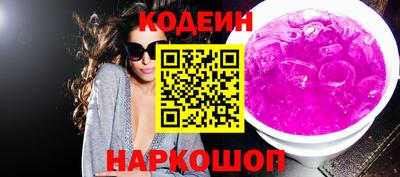 эйфоретик Балаково