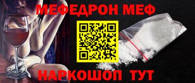 эйфоретик Балаково