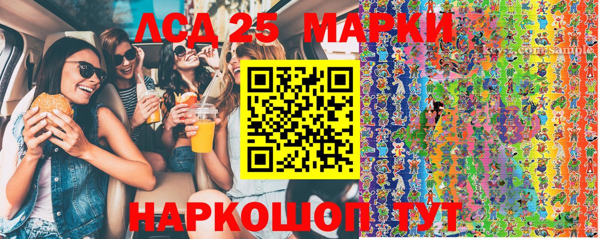Марки 25I-NBOMe  Вход с VPN  Елец  Марки NBOMe 1500мкг  Марки NBOMe 1500мкг 