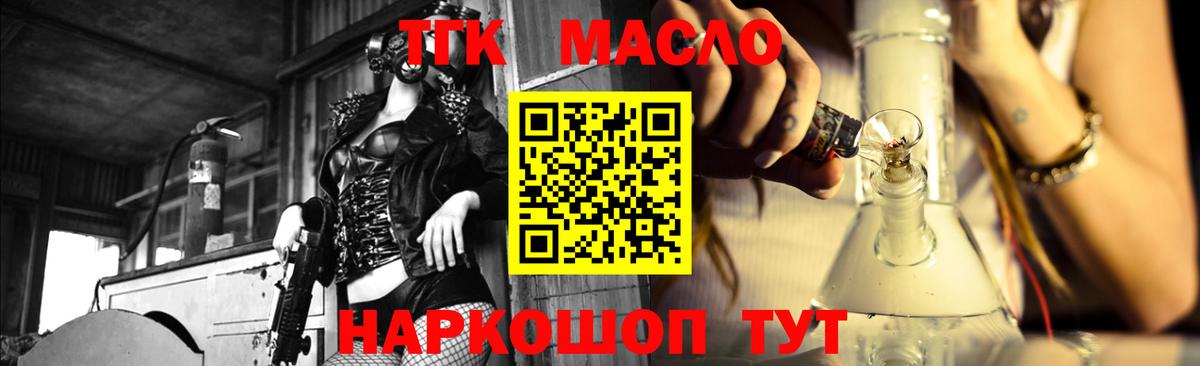 ТГК концентрат Елец