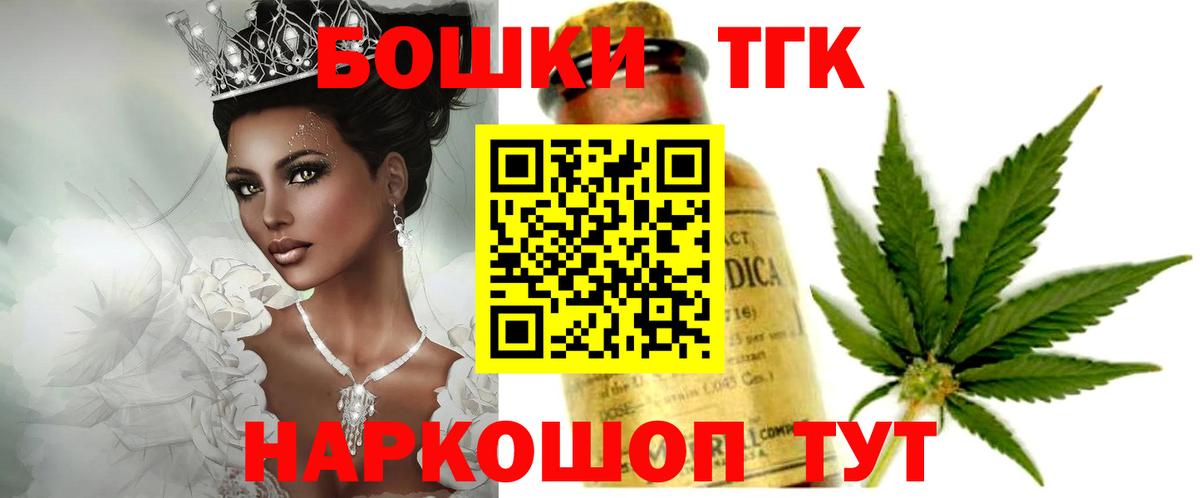 Шишки марихуана план  Марихуана сатива  Каннабис OG Kush  Елец  Вход с VPN 